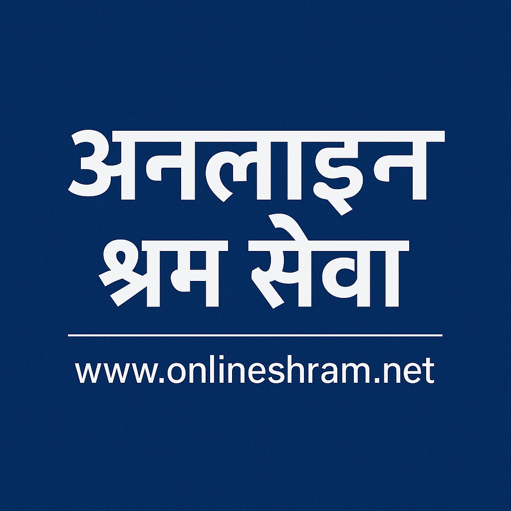 Online Shram Logo